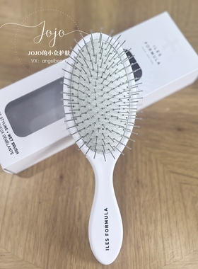 现货 防静电刺激头皮温和 Iles Formula 干湿两用发梳 均匀护发素