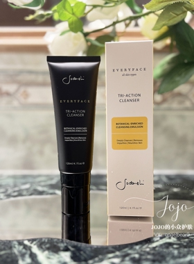 预 温和无泡滋润干净 澳洲有机Sodashi 三重功效洁面乳120ml