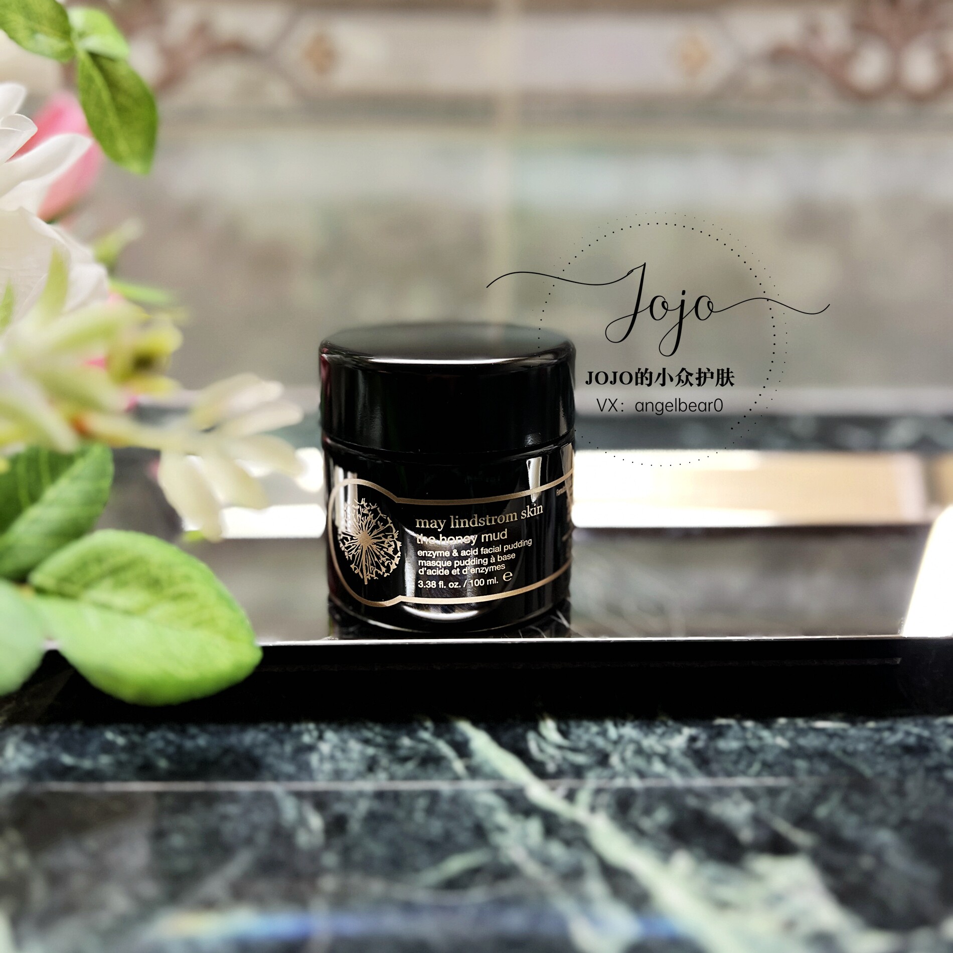 细腻提亮有机100ml清洁面膜