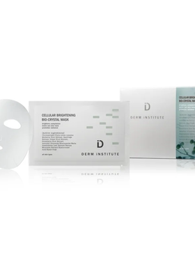 现货 淡化色素保湿提亮Derm Institute活细包亮白生物水晶面膜3片