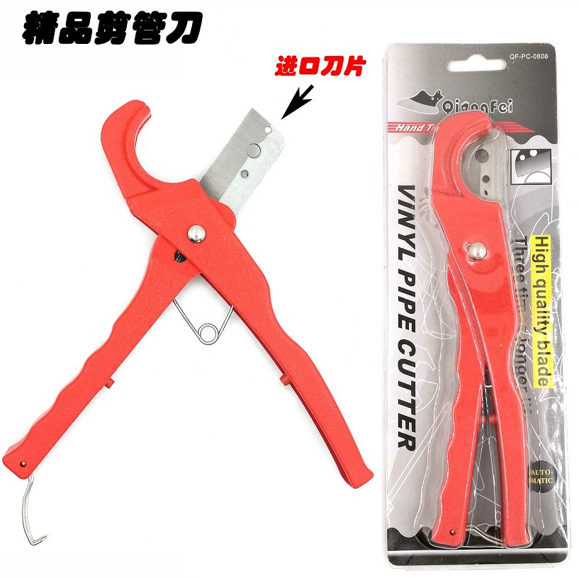 汽车空调剪管刀橡胶软管切割刀