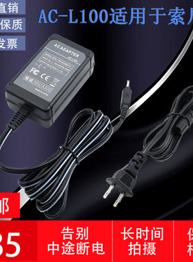 适用索尼HXR-MC2500HXR-NX3