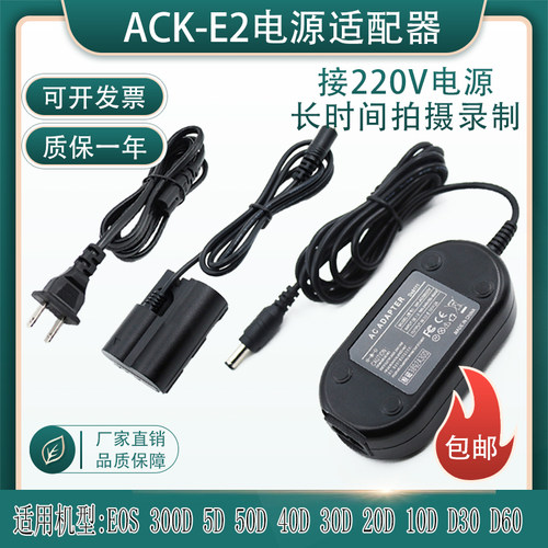 假电池BP511A佳能50D30D40D