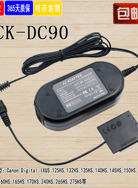 NB-11L假电池适用佳能IXUS125HS 132HS 135HS 140HS 145HS适配器
