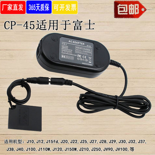 NP-45假电池富士JV155JX405JX305