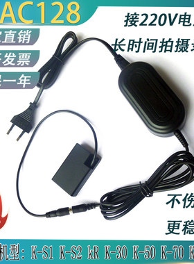 D-LI109假电池适用宾得K70 K-S2 KR K100 K500 K-AC128电源适配器