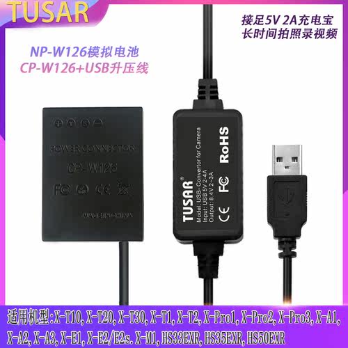 NP-W126S电池富士XT50XT30X100F