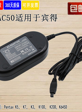 DLI90假电池适用K3宾得K-1 K-5 K-7 K10D K20D 645D KP适配器