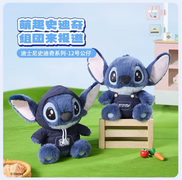 迪士尼史迪奇12号史迪奇坐姿公仔