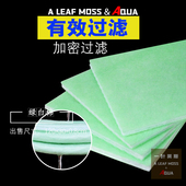 鱼缸过滤棉高密度上滤棉净水加厚水族鱼缸过滤材料生化棉绿白海绵