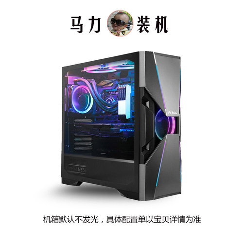 12代高端RTX3070电脑主机i7