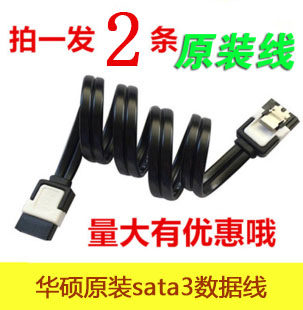 华硕原装固态机械光驱数据线高速