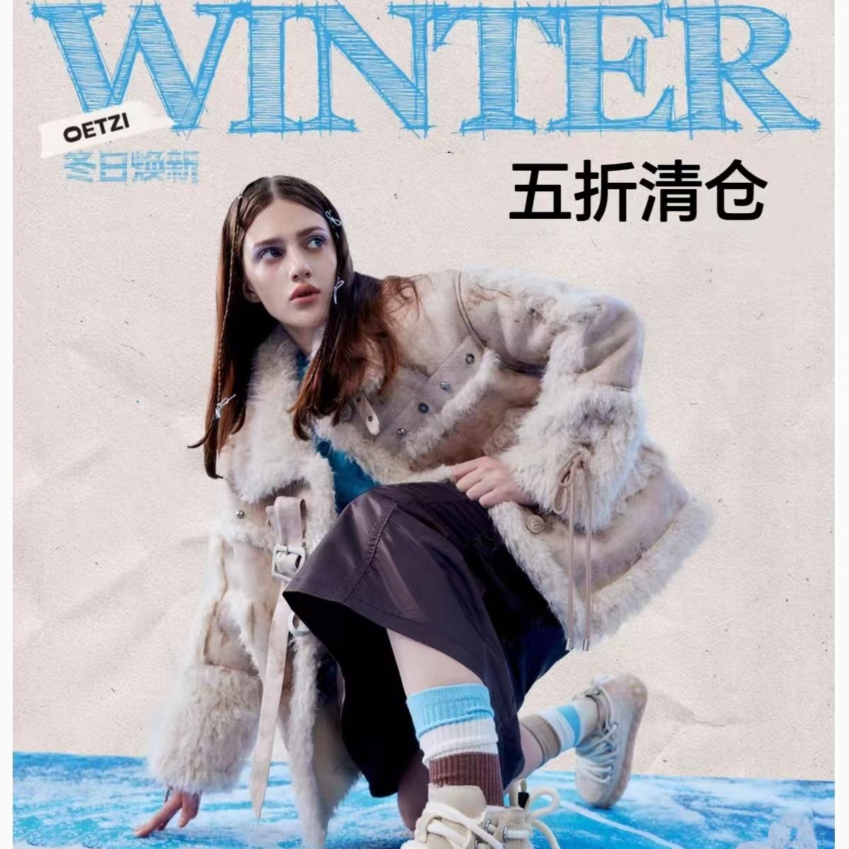 OETZI冰人奥兹丑萌鞋男女款特惠