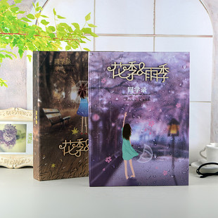 新款创意同学录小清新大号活页纪念册高档女生唯美青春毕业留言册