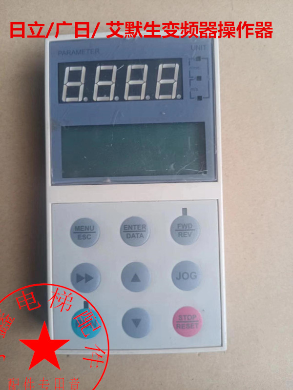 日立广日电梯服务器 GVF-2 HGP GVF3MAX艾默生变频器操作面板原装