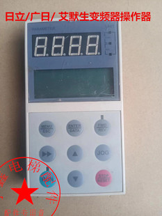 HGP 日立廣日電梯服務(wù)器 GVF3MAX艾默生變頻器操作面板原裝 GVF