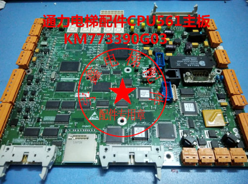 通力电梯配件/通力电梯CPU561主板773390G03/通力变频器主板原装