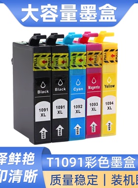 硌彩适用爱普生T1091墨盒ME300 ME1100 30 650fn 70打印机油墨水