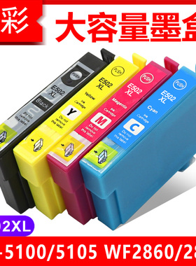 硌彩适用爱普生T502XL墨盒XP-5100 XP-5105 WF2860 2865油墨水盒