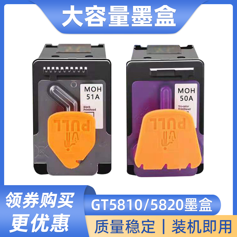 tank319411410419418墨盒