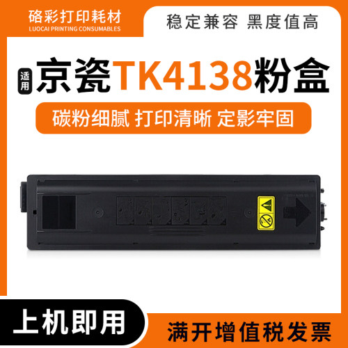 22102211打印机复印机粉盒硒鼓