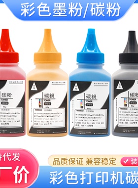 适用三星CLT-406碳粉c460fw c410w clp360 365w 366w CLX3306墨粉