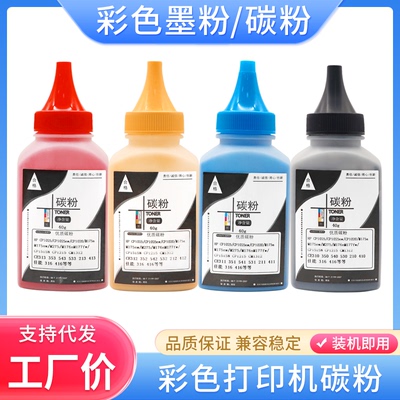 适用三星CLT-K404SF粉盒C430W C480W SL-C432c C433w C480fw碳粉