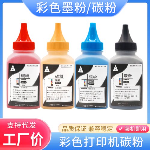 适用三星CLT-K404SF粉盒C430W C480W SL-C432c C433w C480fw碳粉