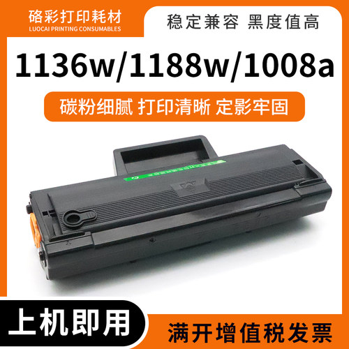 适用惠普HP 166A W1660A粉盒1008a 1008w 1136w打印机易加粉硒鼓