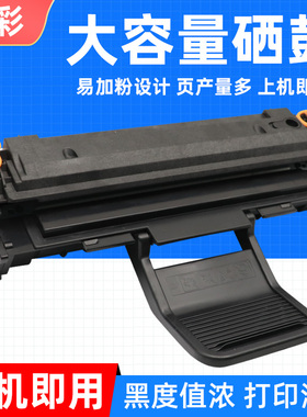 硌彩适用三星ML-2245打印机硒鼓MLT-D106S粉盒R106硒鼓碳粉墨粉盒
