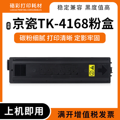 23202321复印机墨粉盒