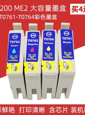 硌彩适用爱普生ME2 ME200 CX2800 C58打印机墨盒T0761油墨盒墨水