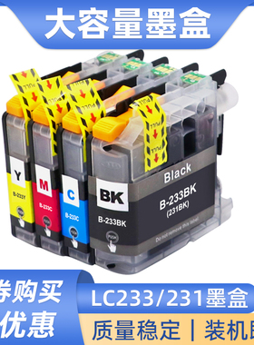 硌彩适用J5720dw墨盒MFC-J4620DW J5320DW DCP-J4120DW油墨LC233