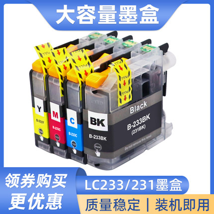 硌彩适用J5720dw墨盒MFC-J4620DW J5320DW DCP-J4120DW油墨LC233