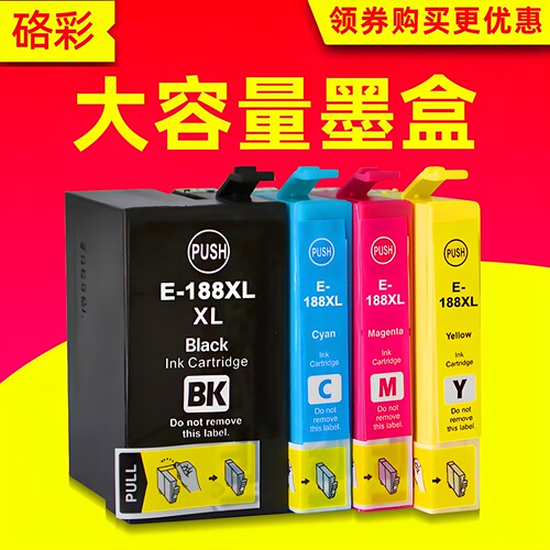 适用爱普生WF-7218 7728 3641 3621 7620 7621打印机T1881墨水盒