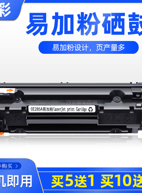 硌彩适用佳能LBP3018 6018 3108 3100 3150硒鼓MF3010打印机墨盒