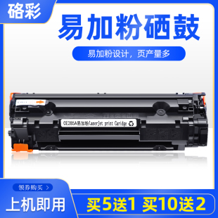 硌彩适用佳能LBP3018 6018 3108 3100 3150硒鼓MF3010打印机墨盒
