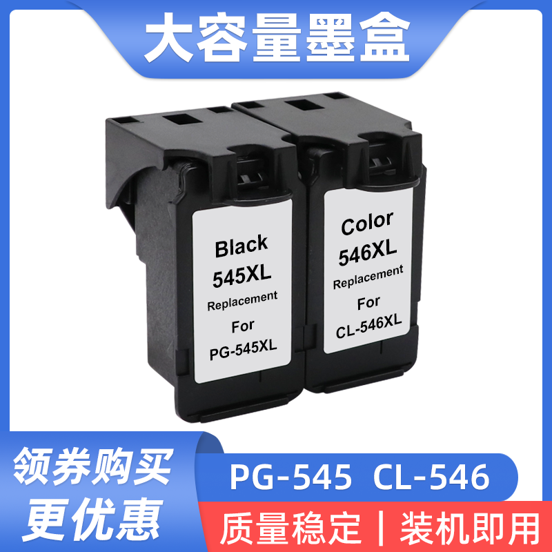 适用佳能PG-545 546XL墨盒TR4550 TR4551 TS3150 TS3151 MG2550