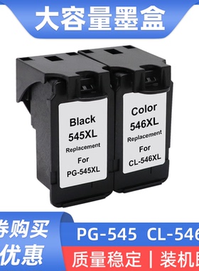 适用佳能PG-545 546XL墨盒TR4550 TR4551 TS3150 TS3151 MG2550