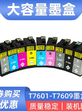 硌彩适用爱普生t7601墨盒EPSON SureColor P600大幅面打印机油墨
