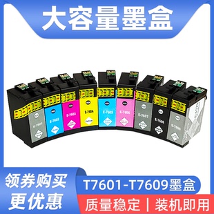 硌彩适用爱普生t7601墨盒EPSON SureColor P600大幅面打印机油墨