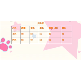 套装 洛丽塔小女仆可爱蓬蓬裙 Lolita 乖乖兔原创和风