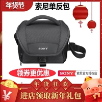 Ốp lưng máy ảnh SONY / Sony LCS-U11 A6000A5000 A6300 CX680 5T A6500 A5100 RX1RM2 PJ675 / 410 A6400 Túi máy ảnh cầm tay một vai - Phụ kiện máy ảnh kỹ thuật số balo national geographic ng w5070