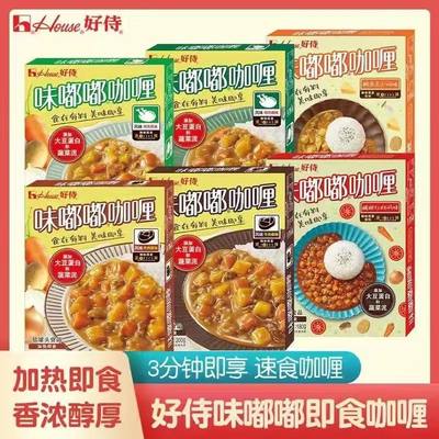 好侍味嘟嘟咖喱加热即食料理包