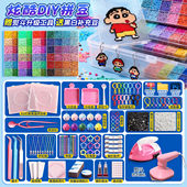 拼豆豆手工diy套装 3d立体拼豆融合豆女男孩儿童益智6岁拼图玩具