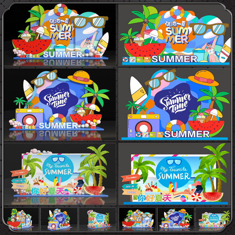 夏天装饰美陈堆头网红拍照墙画dp装点景观造型AI.cdr模板素材文件