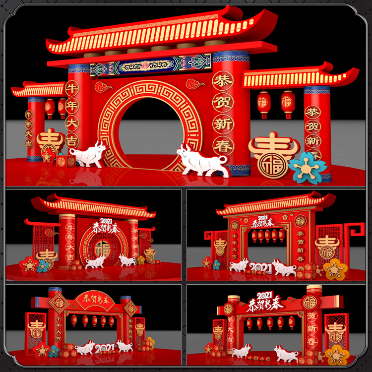 2021牛年塑雕景观小品拱门楼门头装饰拍照美陈画CDR模板素材文件