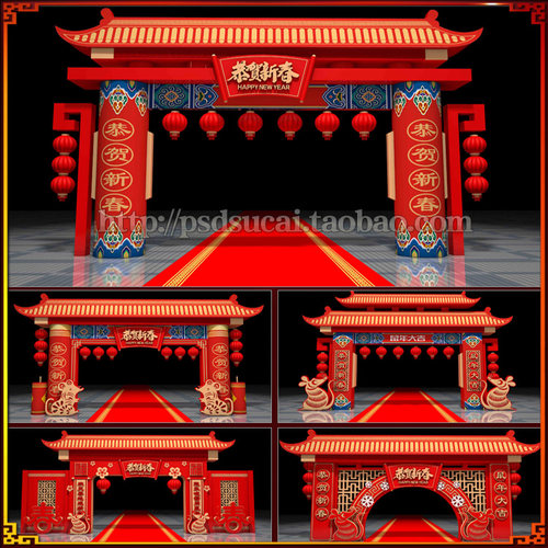 2020鼠年迎春花街花市拱门楼门头牌楼龙门架美陈布置CDR模板素材