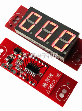 0.56寸频率表数显三线直流逆变升压机头12V数字显示屏ZNRS05表头