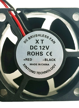 DC12V伏逆变器专用高速散热风扇4020直流电源风机风扇4*4*2cm厘米